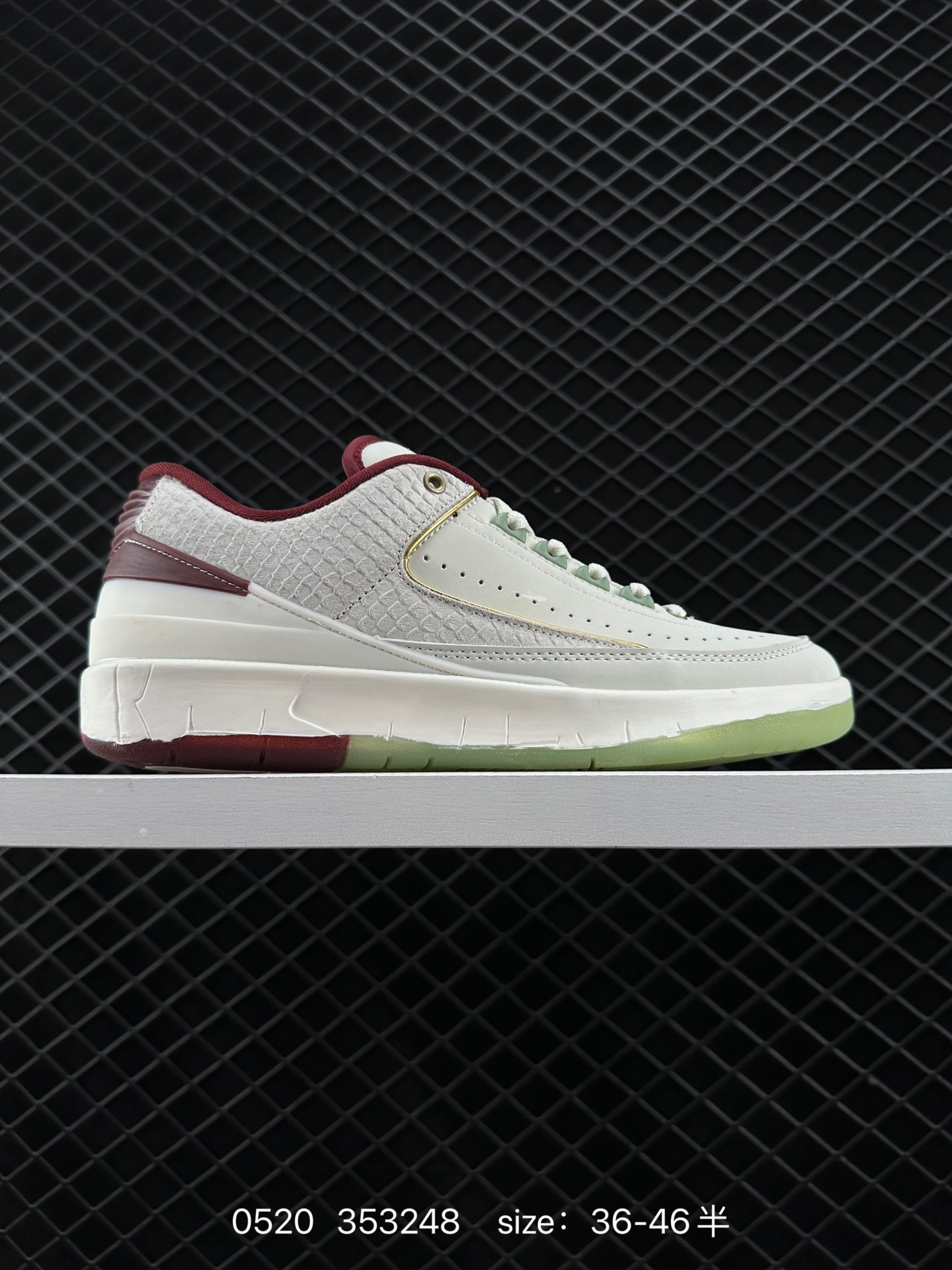 Nike Air Jordan 2 Retro SP